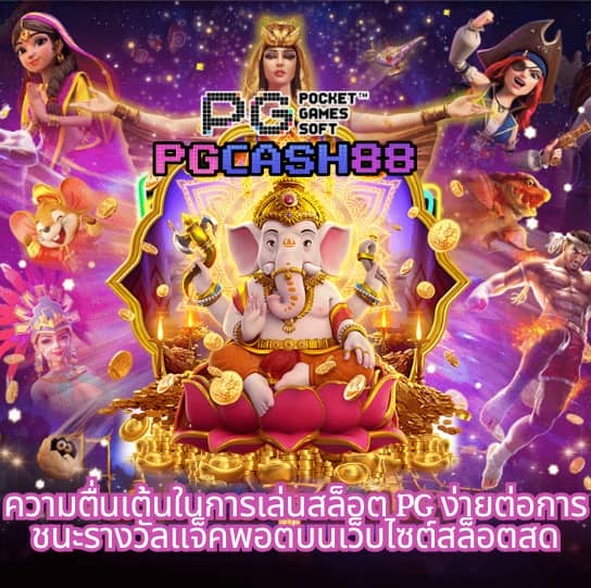 ทางเข้า38thai