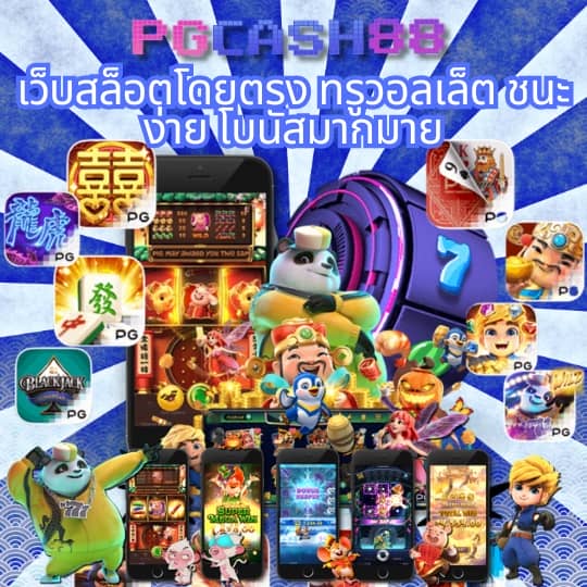ทางเข้า38thai